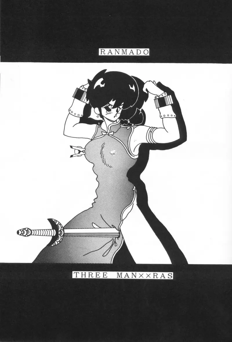 [Ranmado (Kirigirisu)] Three Manxxras (Ranma 1/2)