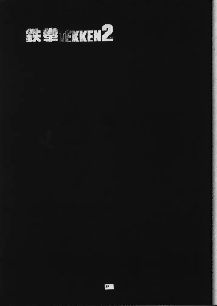 Page 40