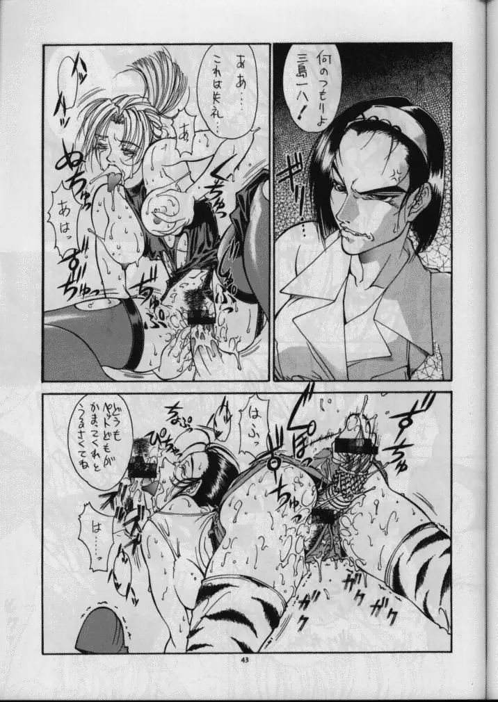 Page 44