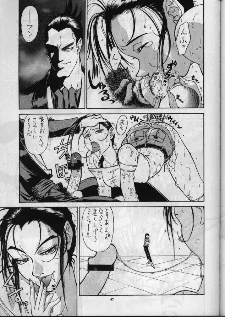 Page 48