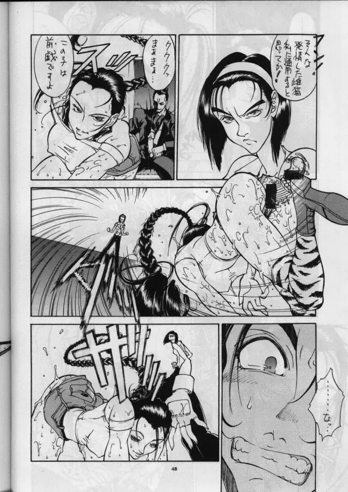 Page 49