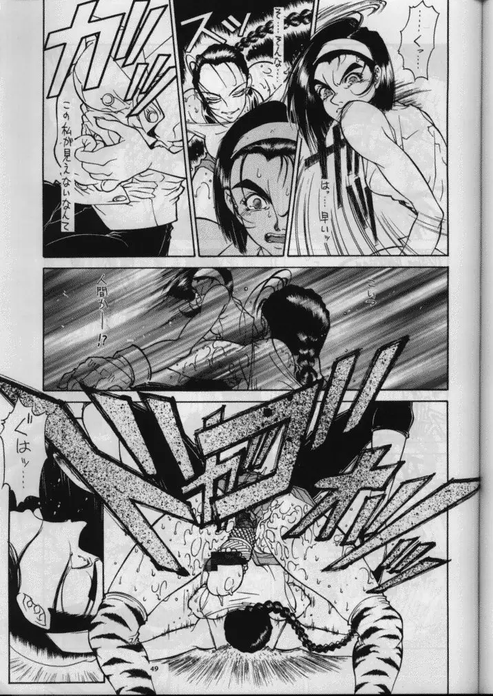 Page 50