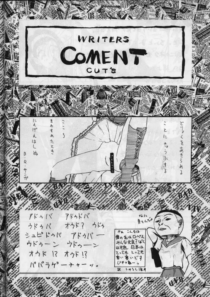 Page 59
