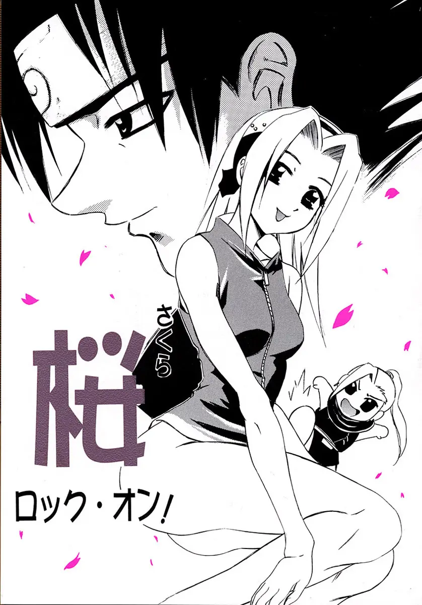 [PH (TAM)] Sakura Rock On! (Naruto)