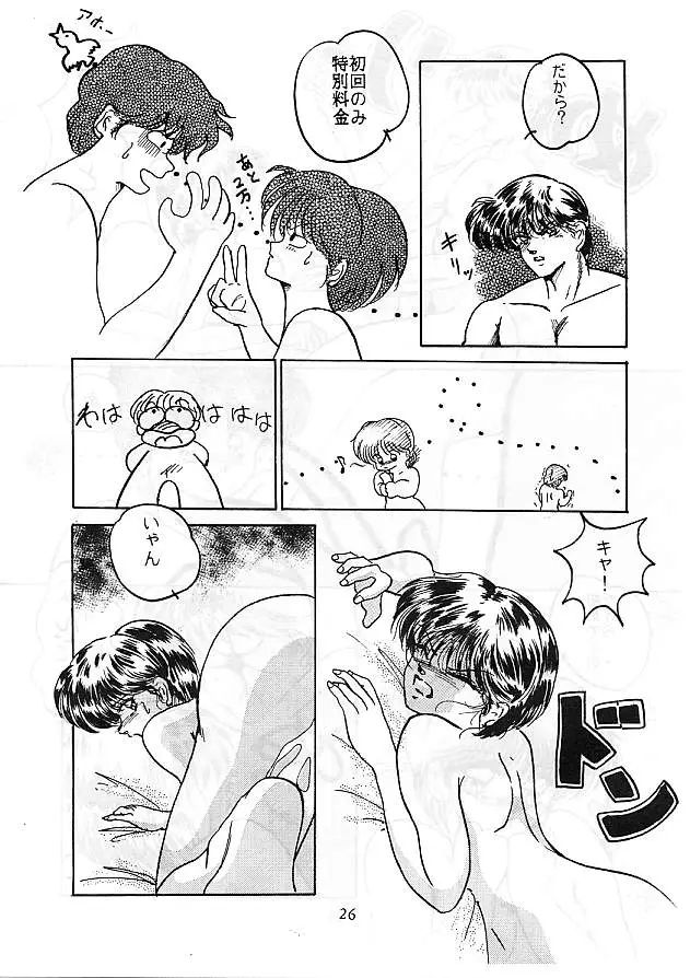 Page 26