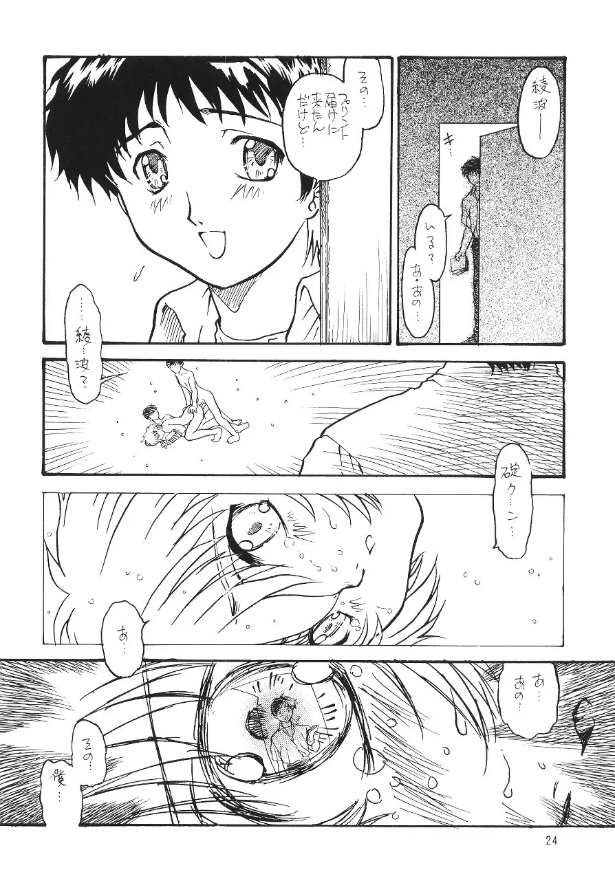 Page 24