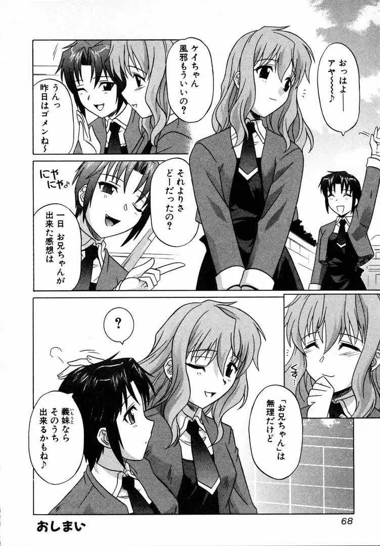 Page 68