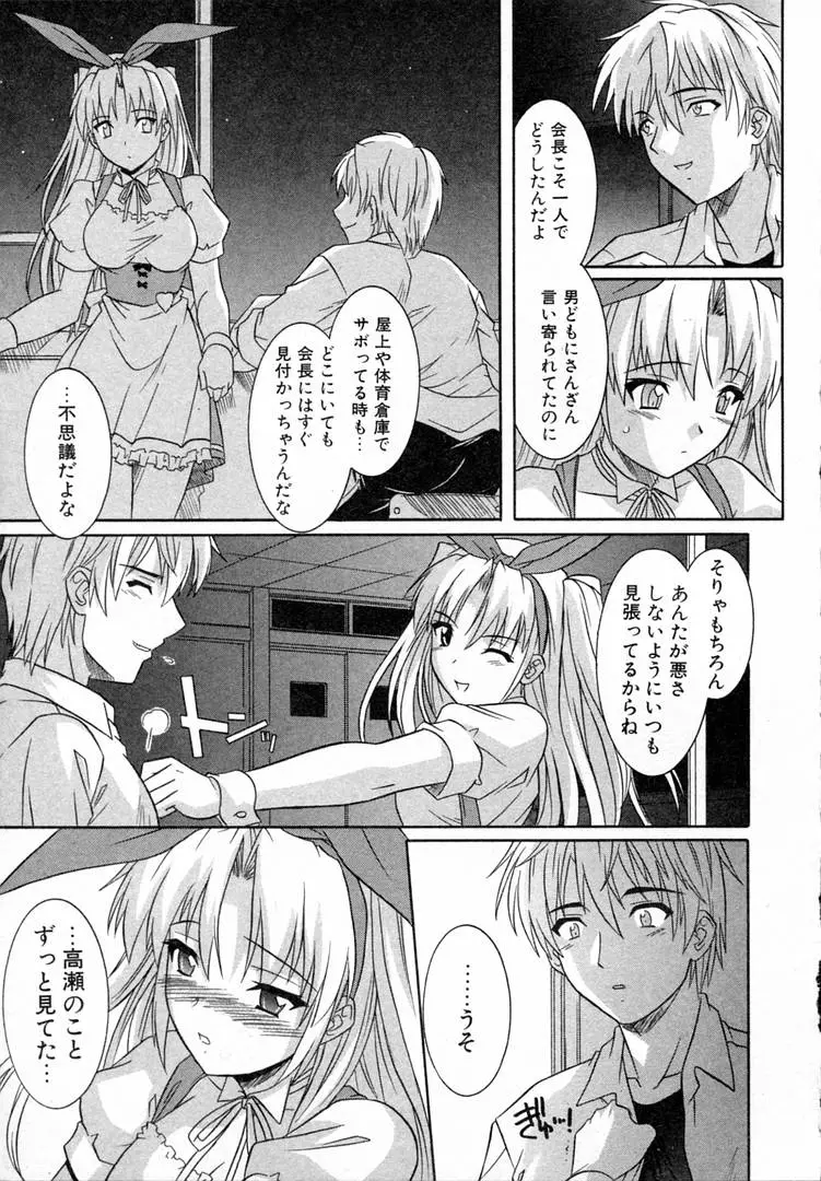 Page 95