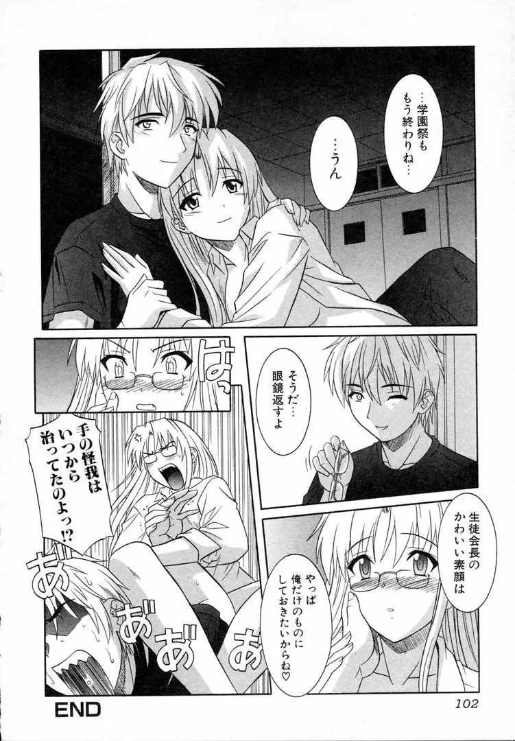 Page 102