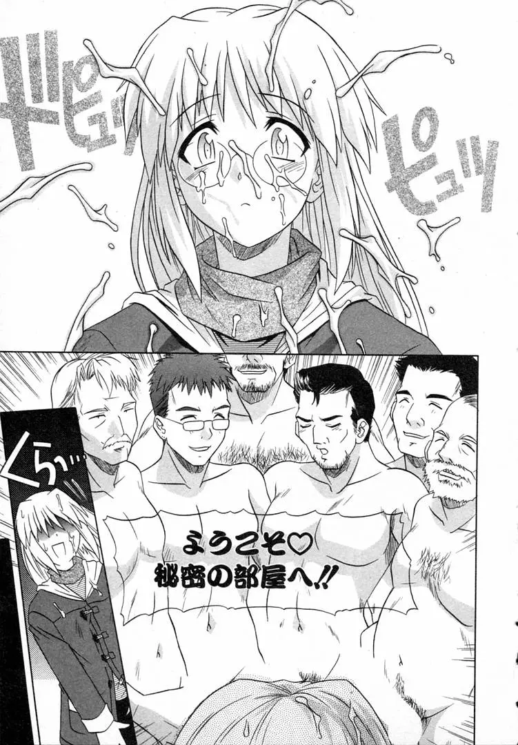 Page 123