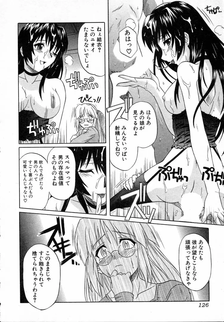Page 126