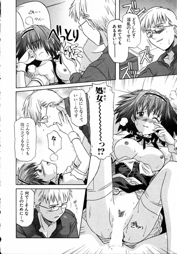 Page 158