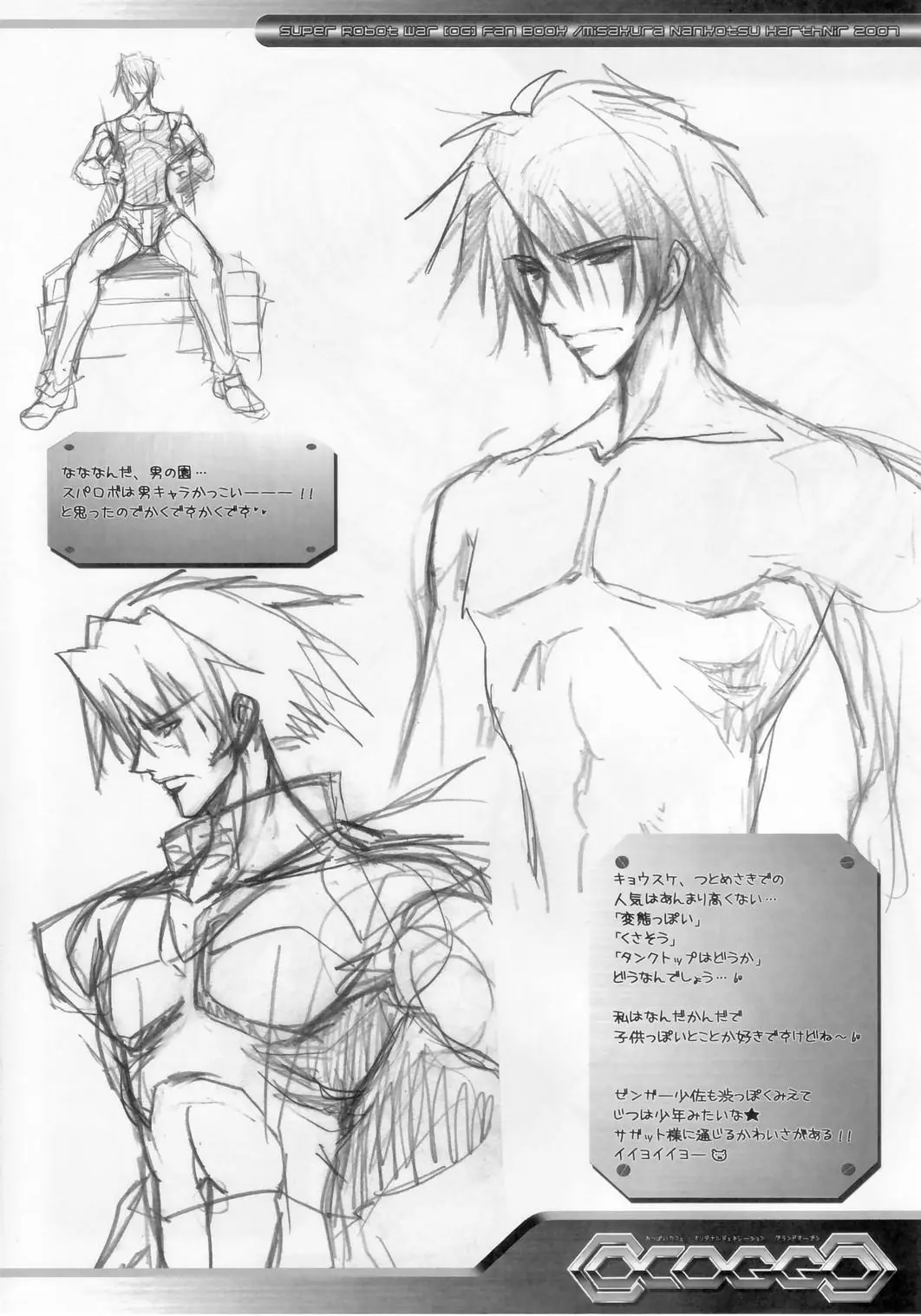 Page 33