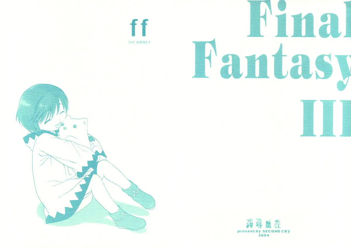 (CR36) [SECOND CRY (Sekiya Asami)] ff (Final Fantasy III)