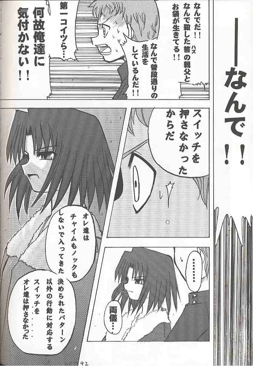 Page 41