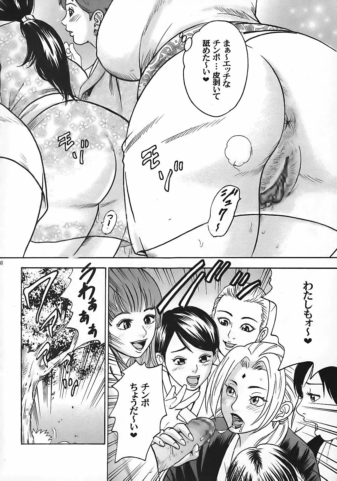 Page 35