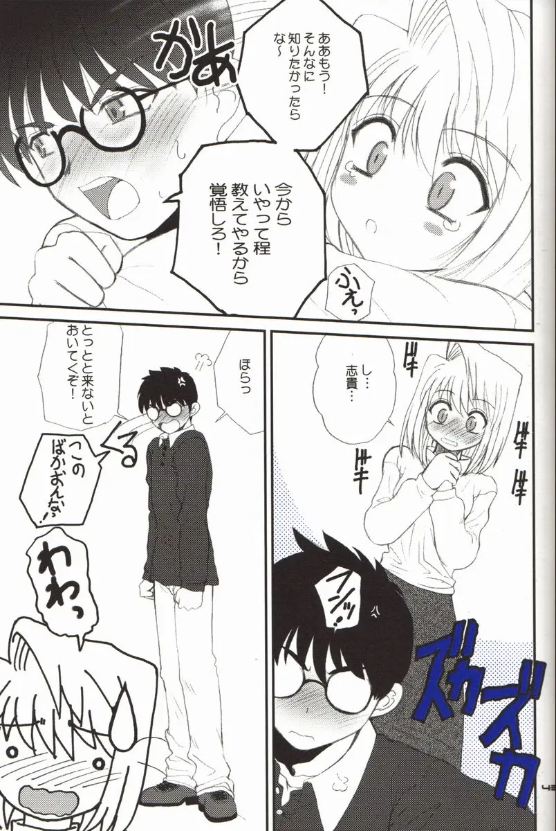 Page 43
