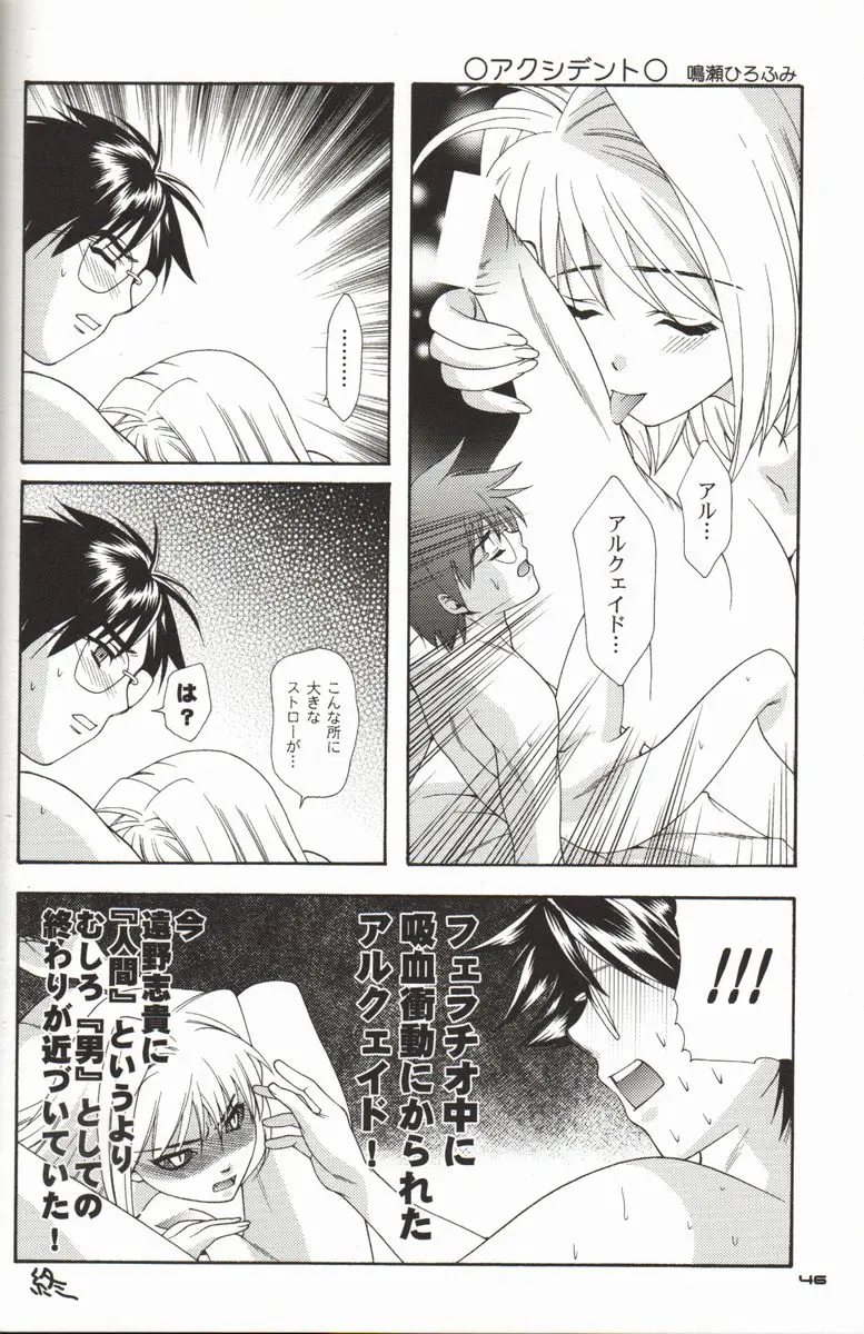 Page 46