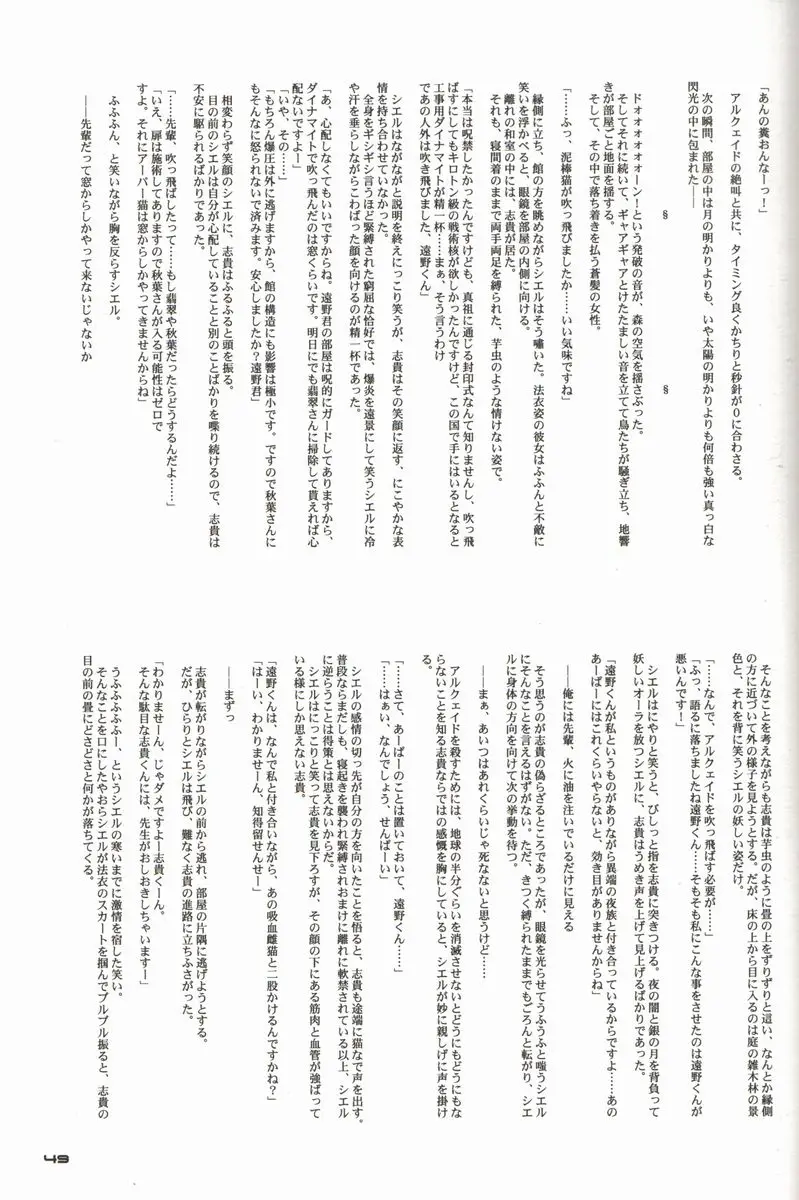 Page 49