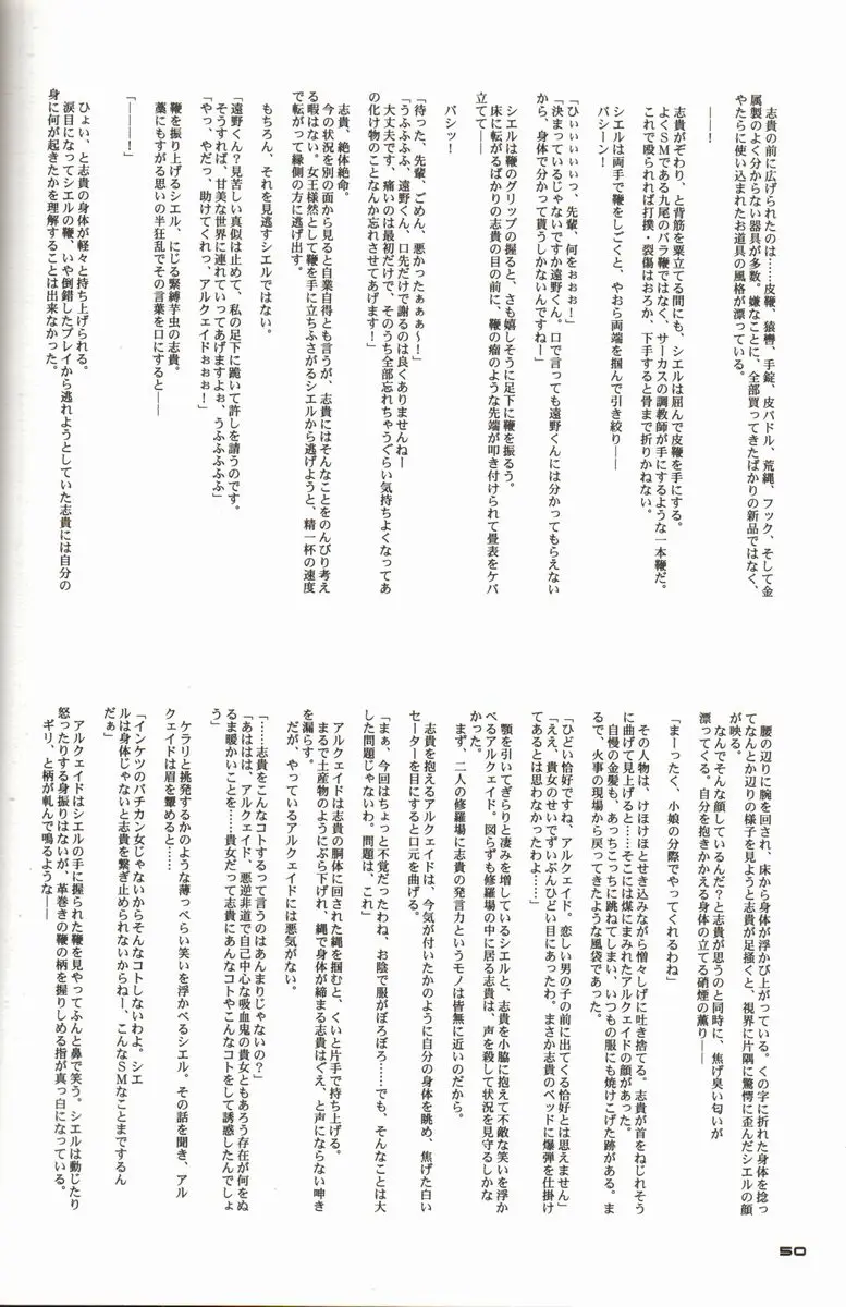Page 50