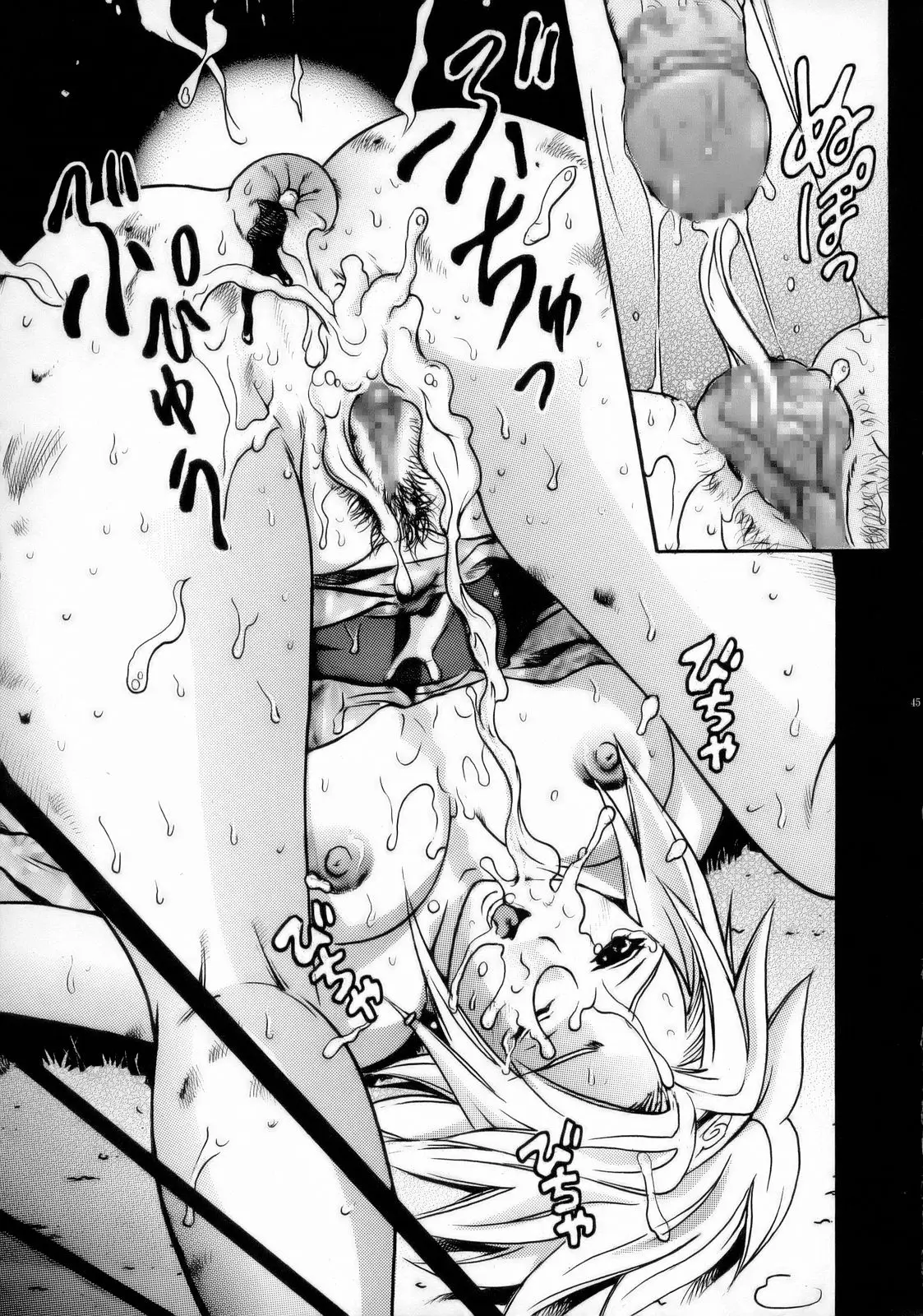 Page 44