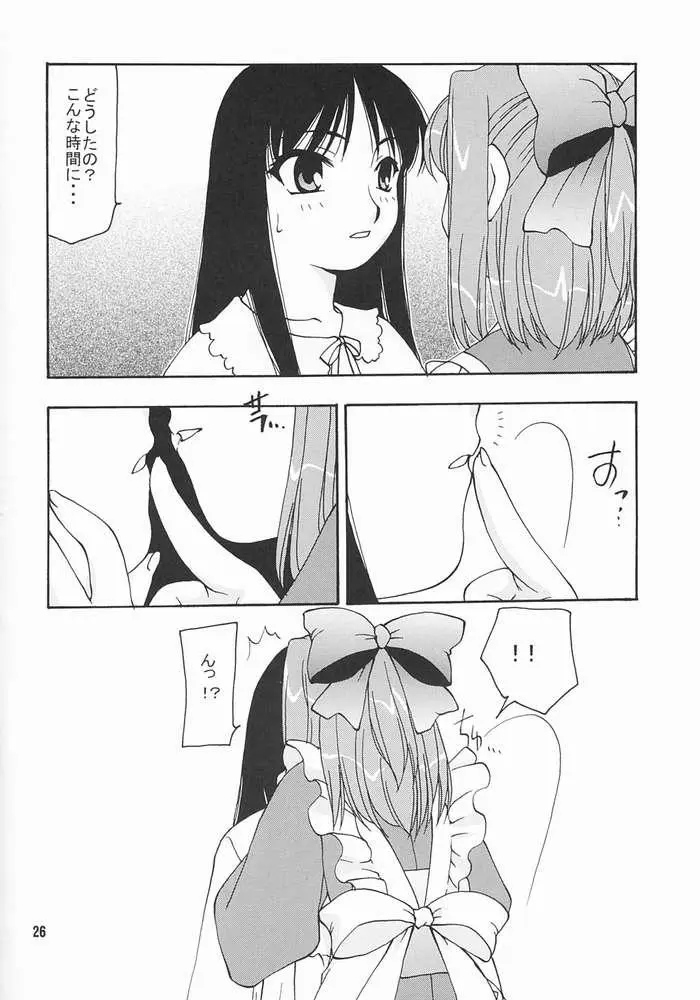 Page 24