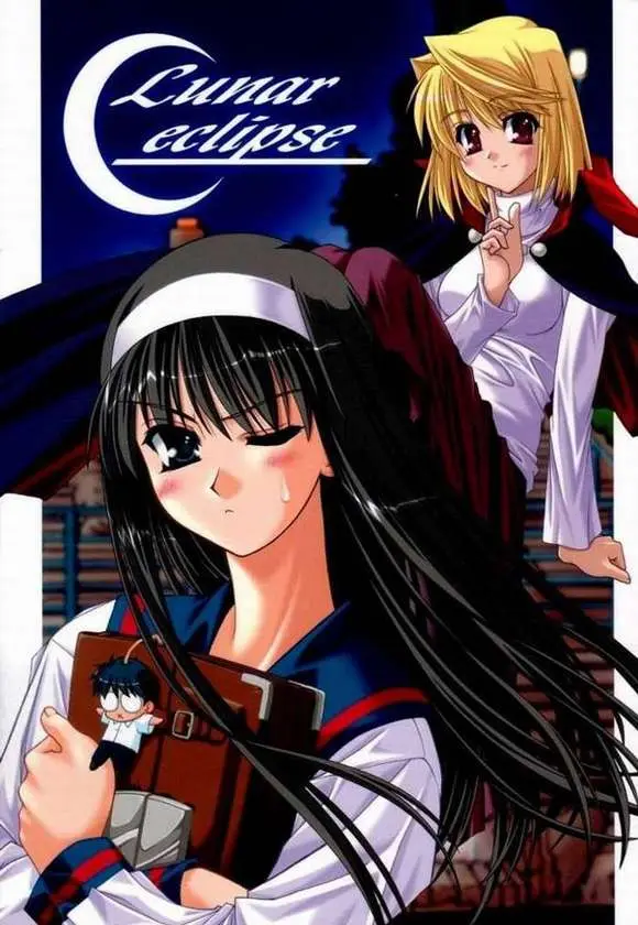 [ARE. (Harukaze do-jin)] Lunar eclipse (Tsukihime)