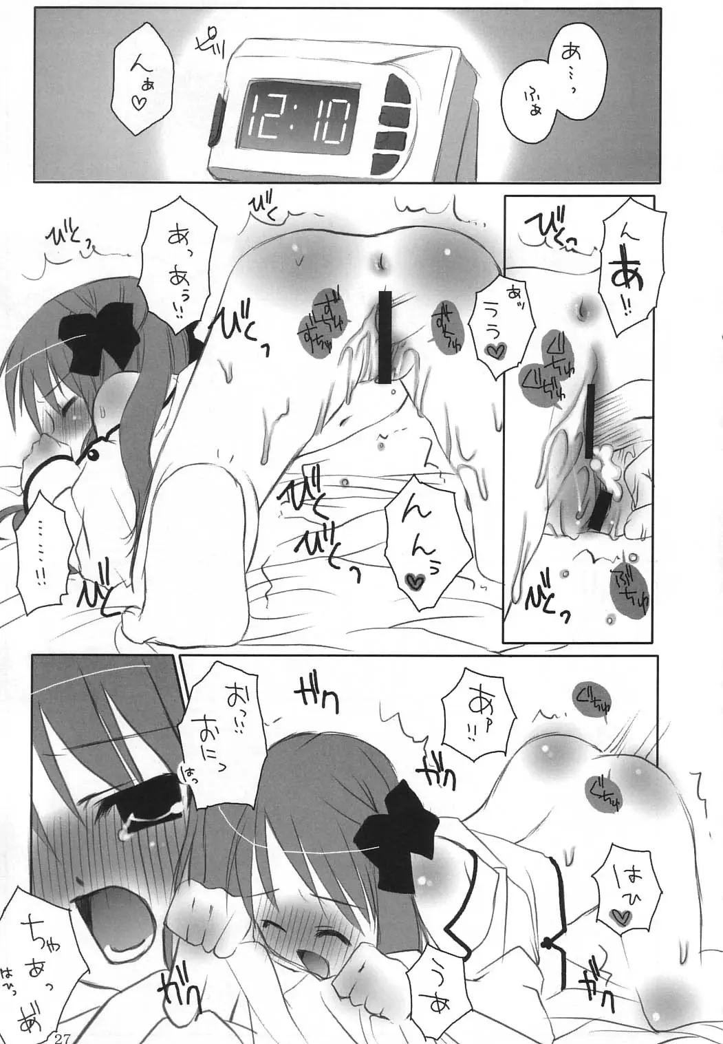 Page 26