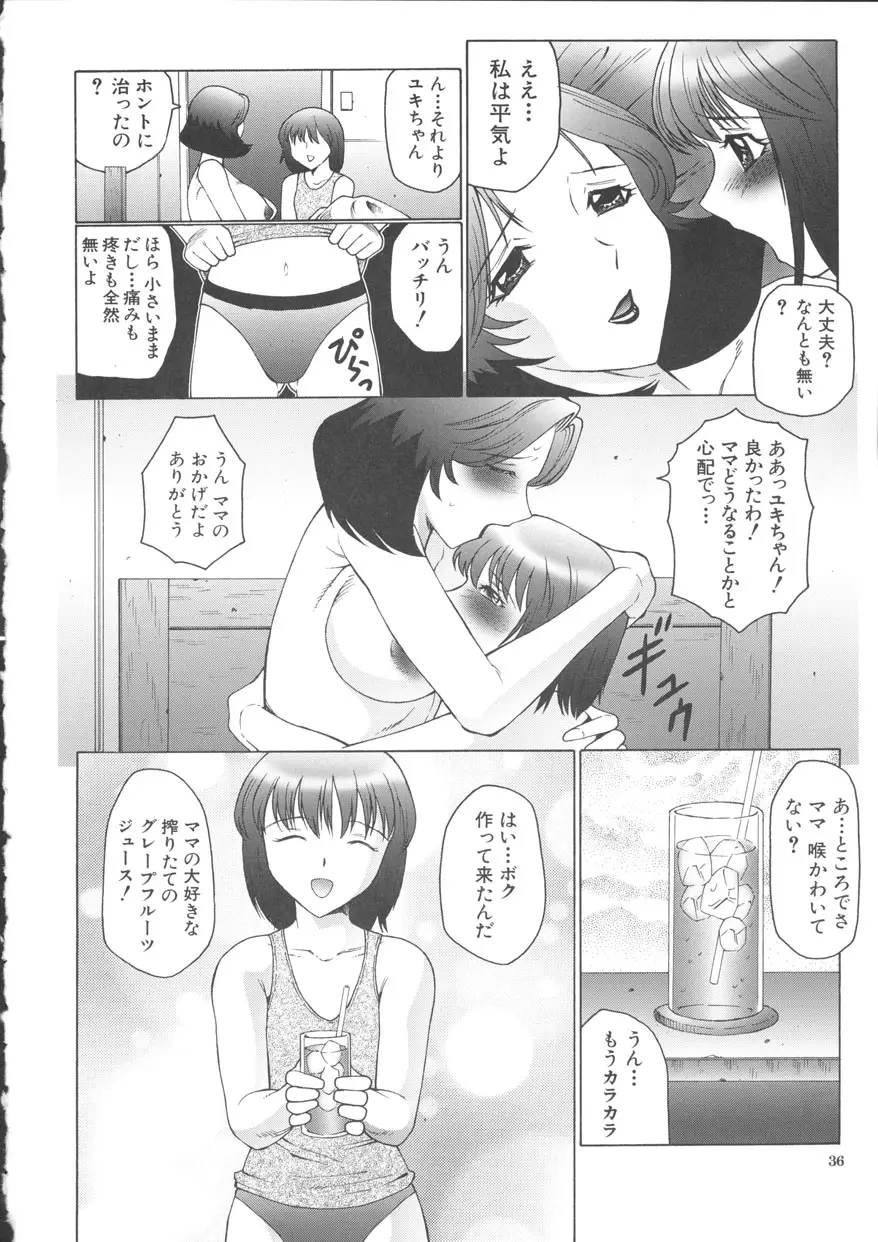 Page 36
