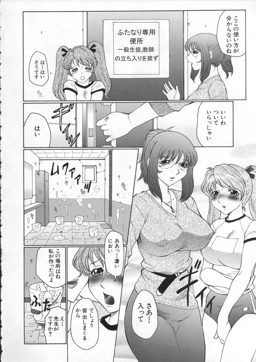 Page 176