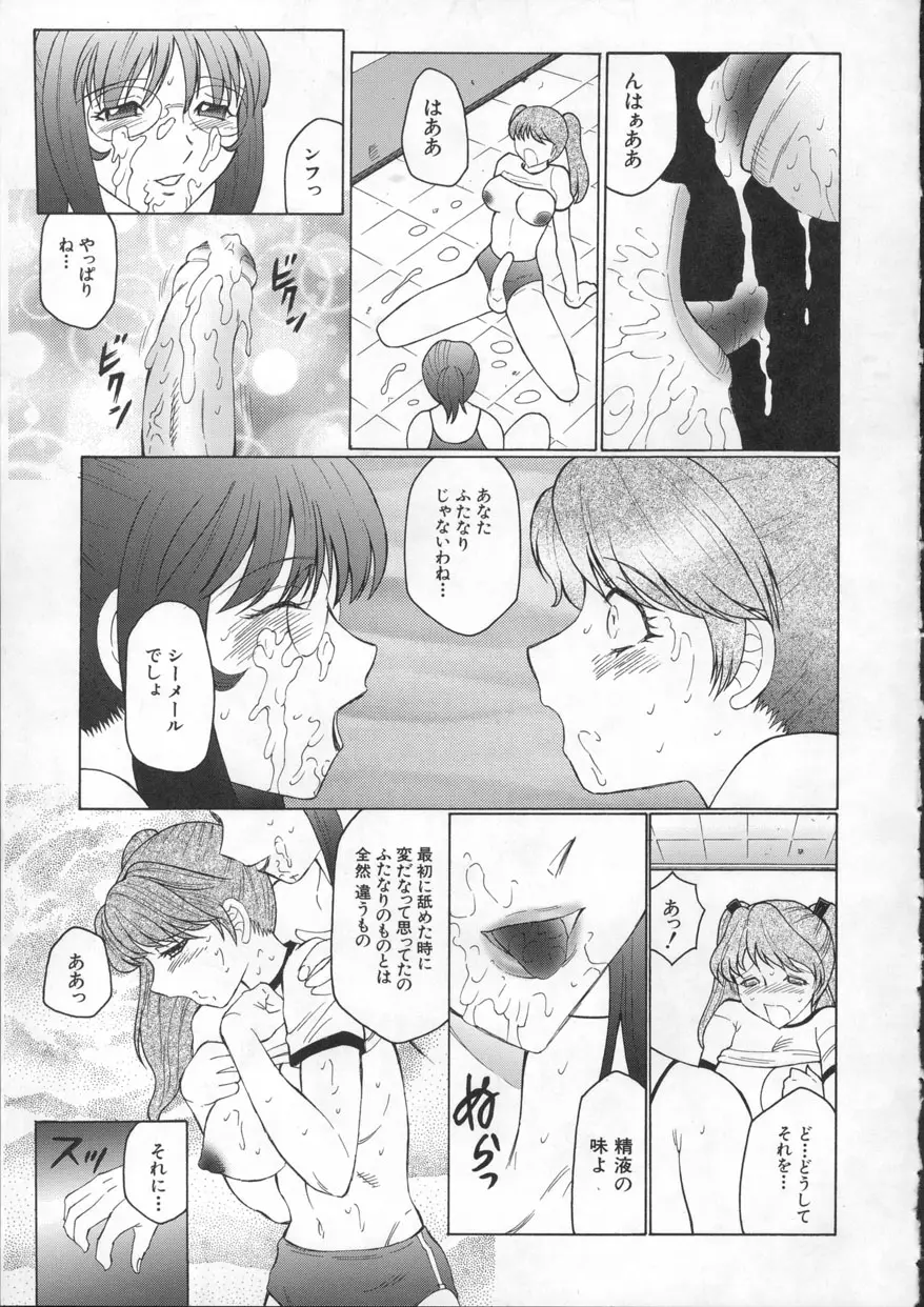 Page 187