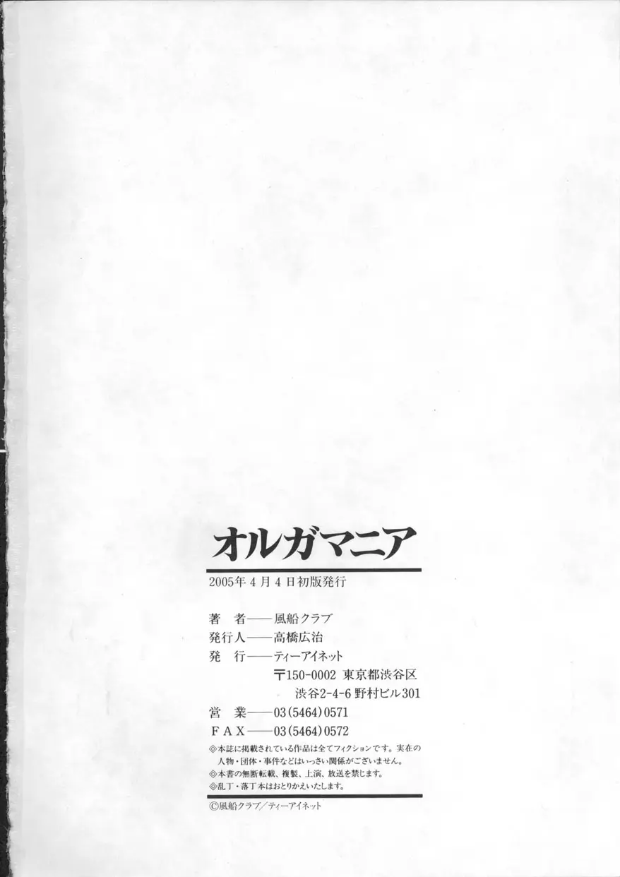 Page 196