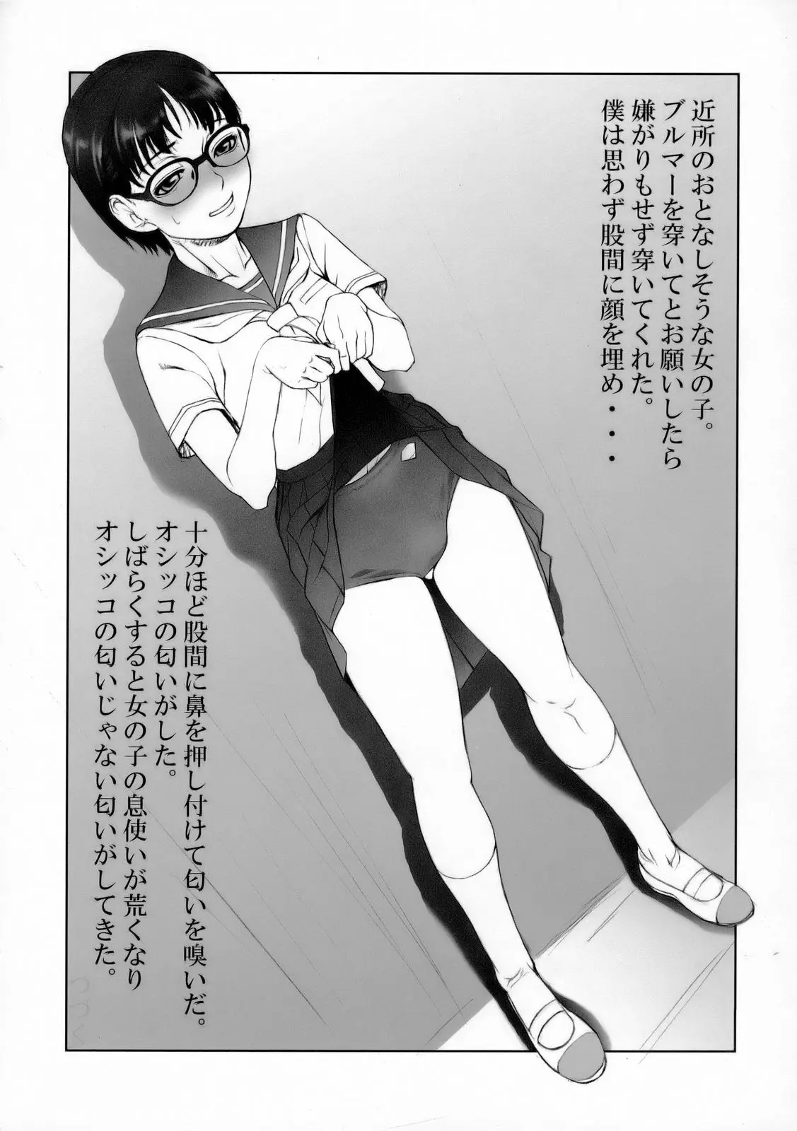 Page 43