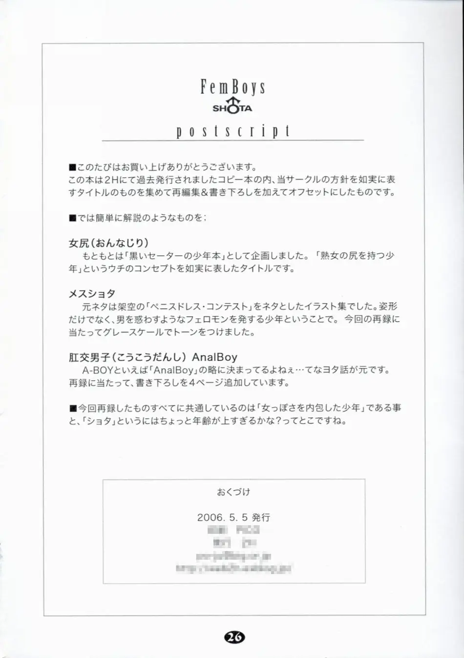 Page 26