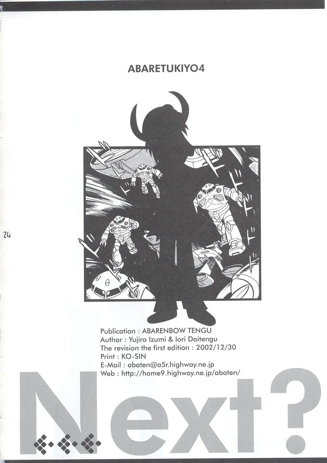 Page 23
