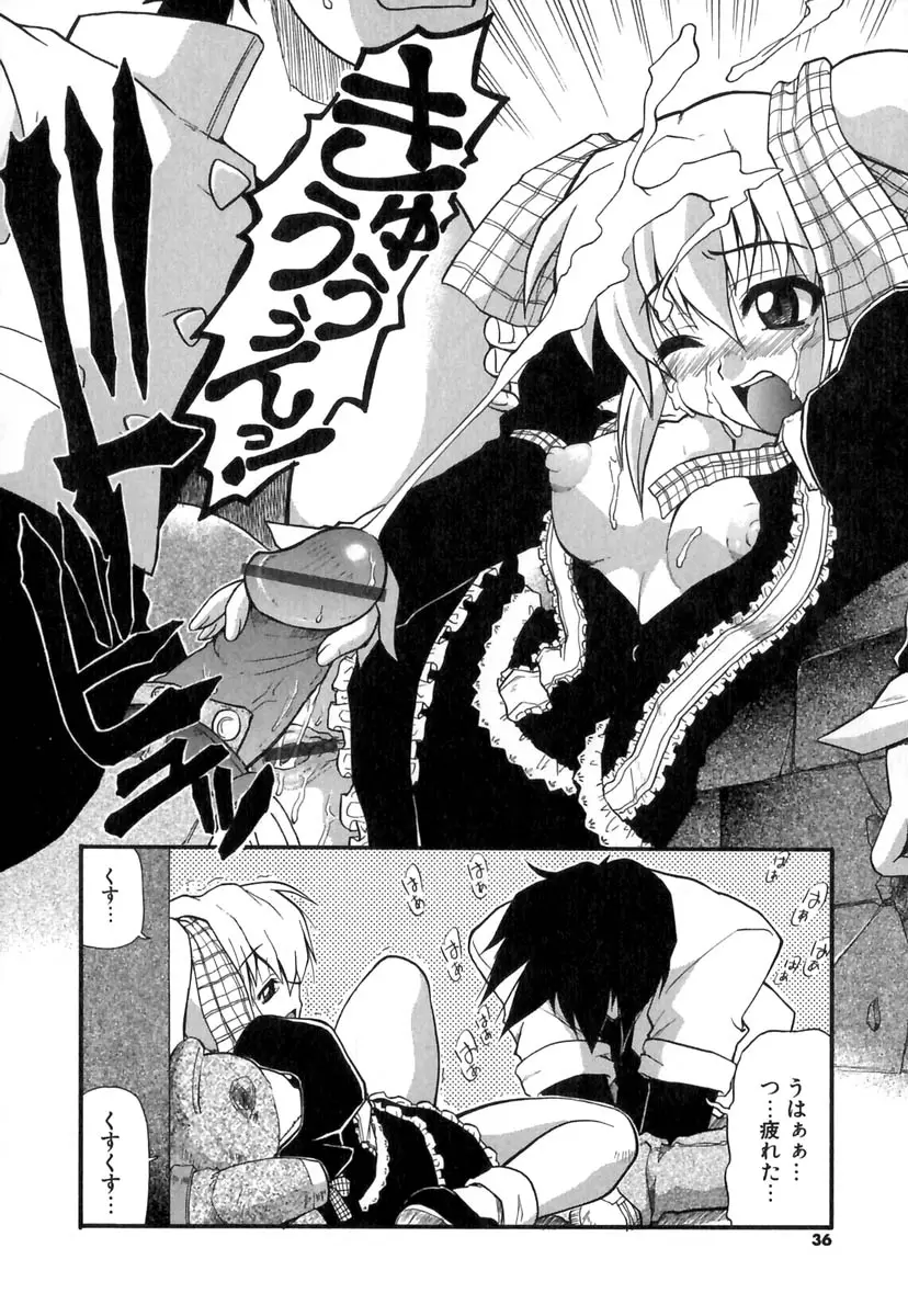 Page 37