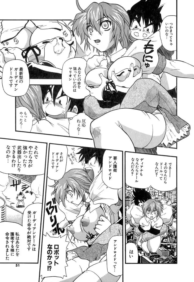 Page 52