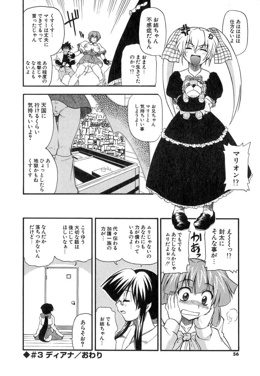 Page 57