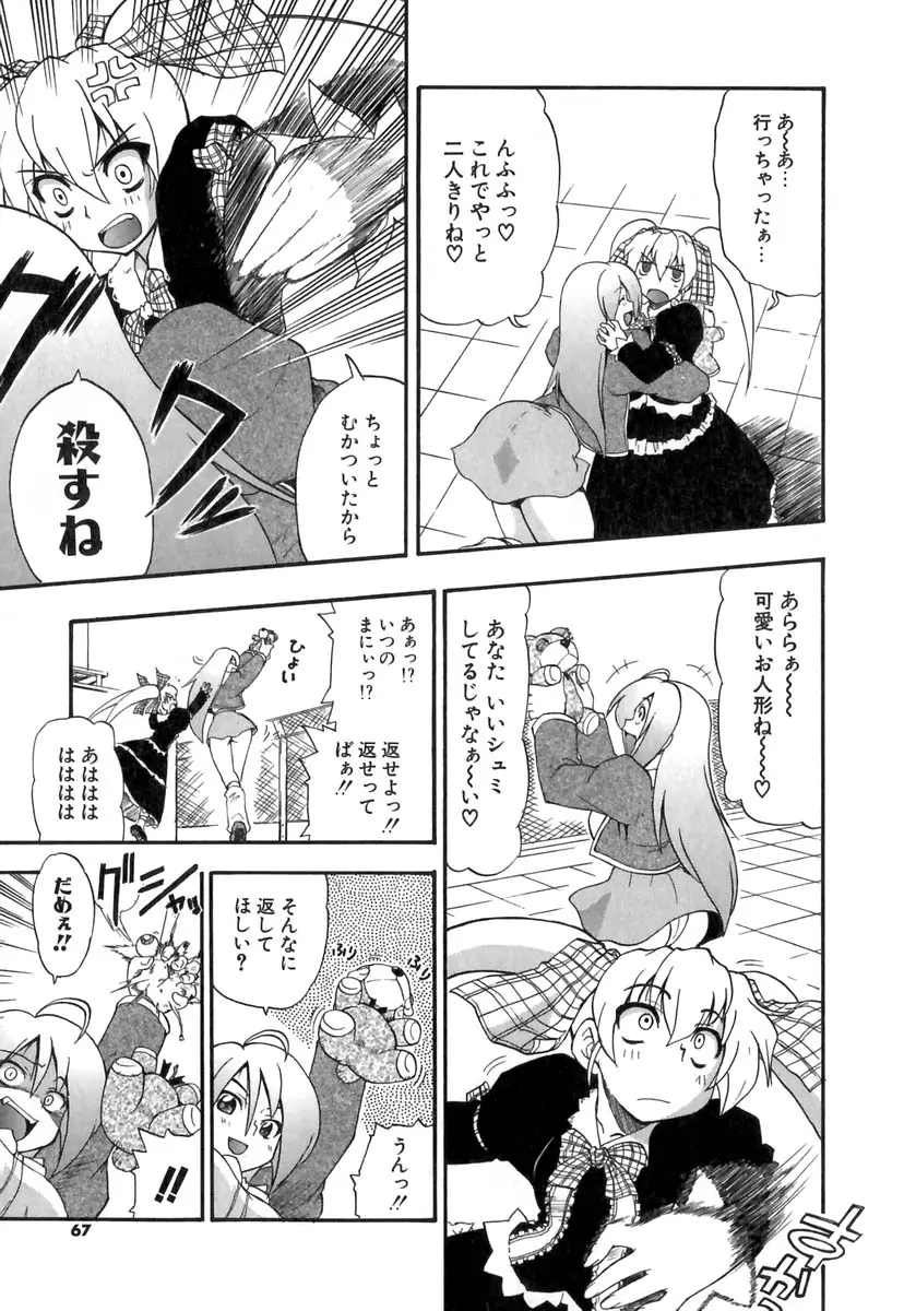 Page 68