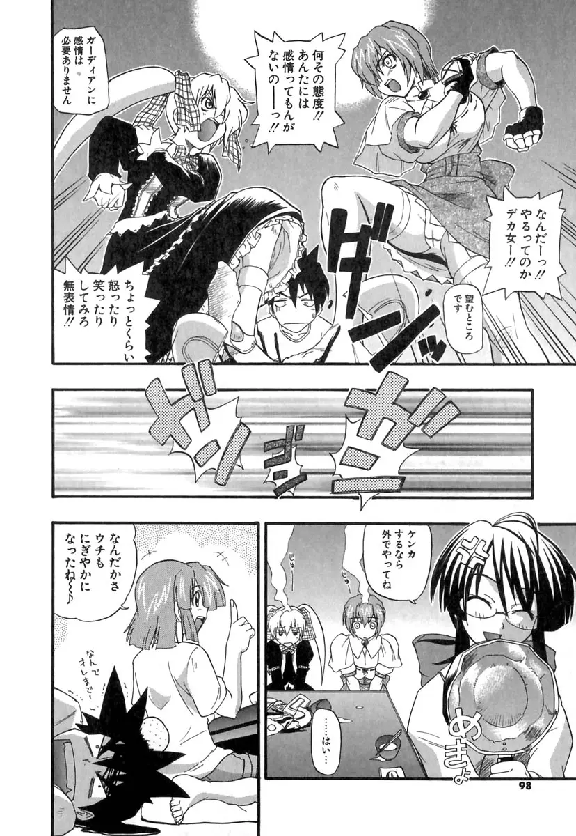 Page 99