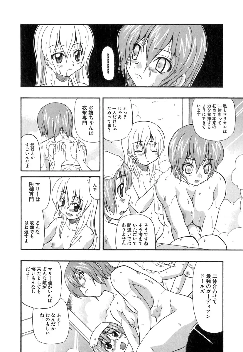 Page 117
