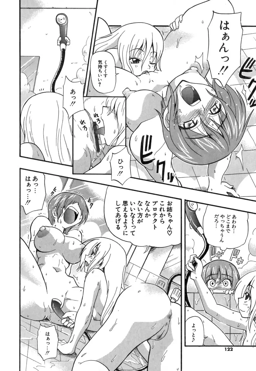 Page 123