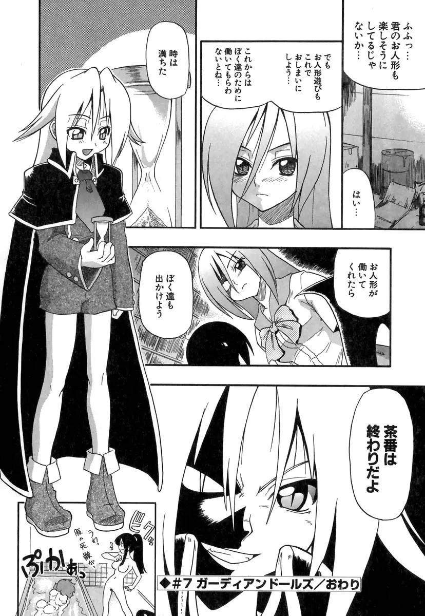 Page 127