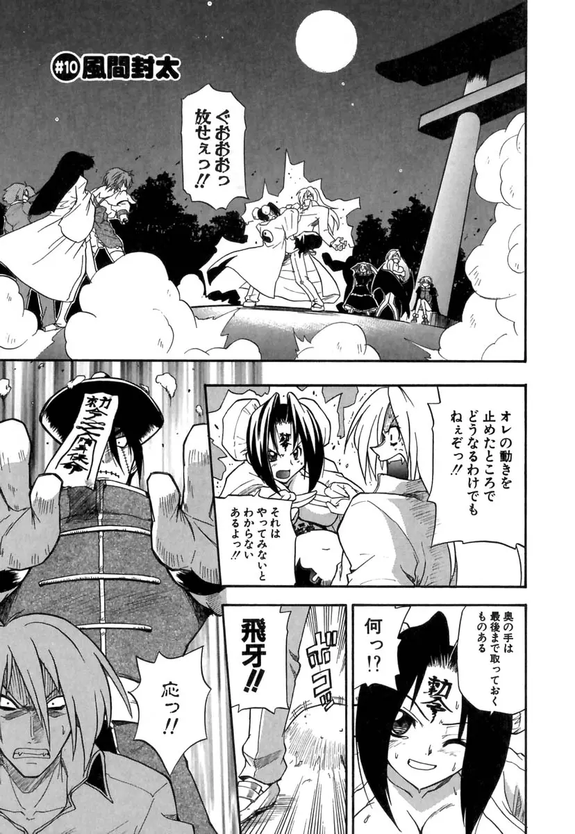 Page 160