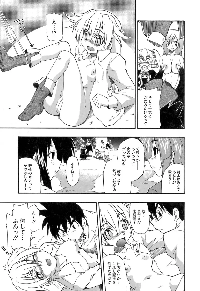 Page 168
