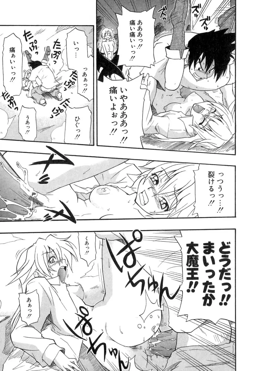 Page 170