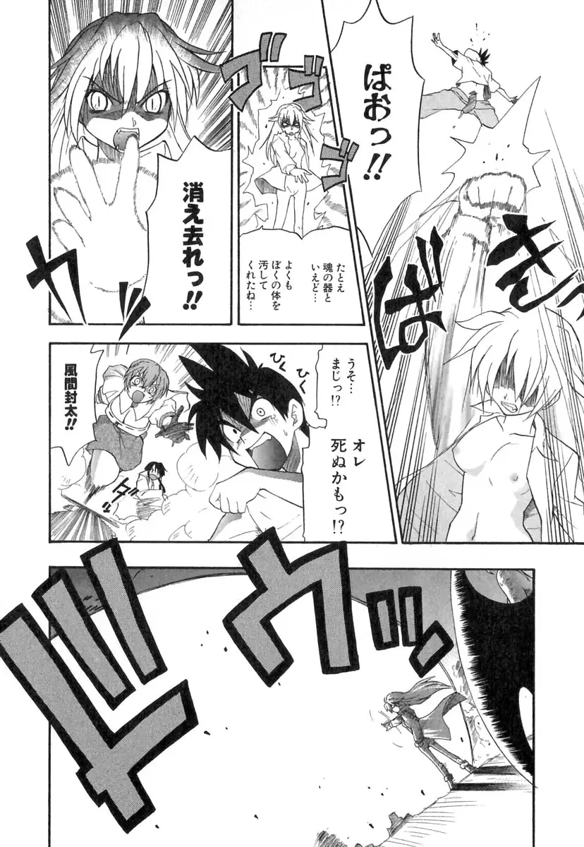 Page 173