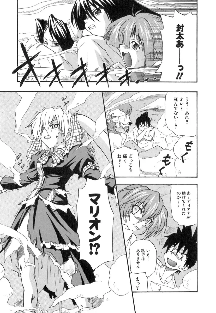 Page 174