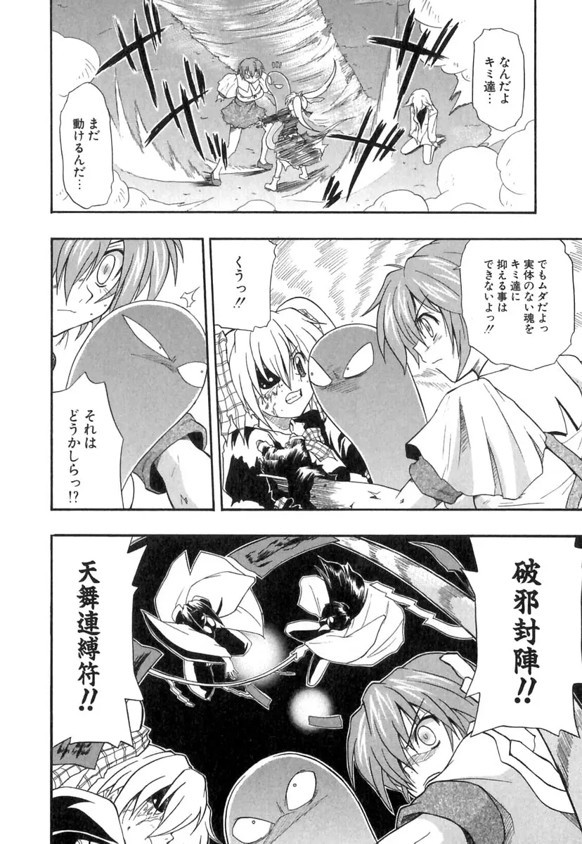 Page 177