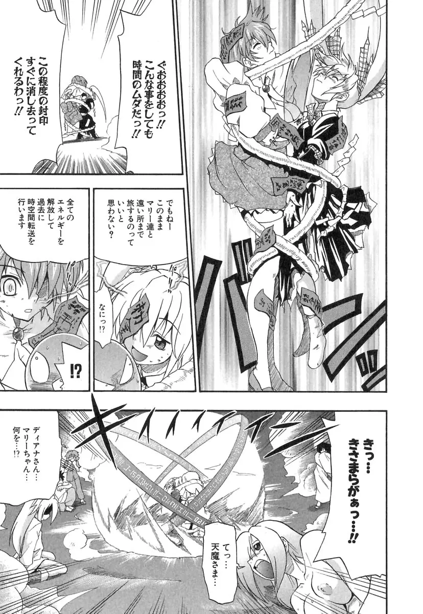Page 178